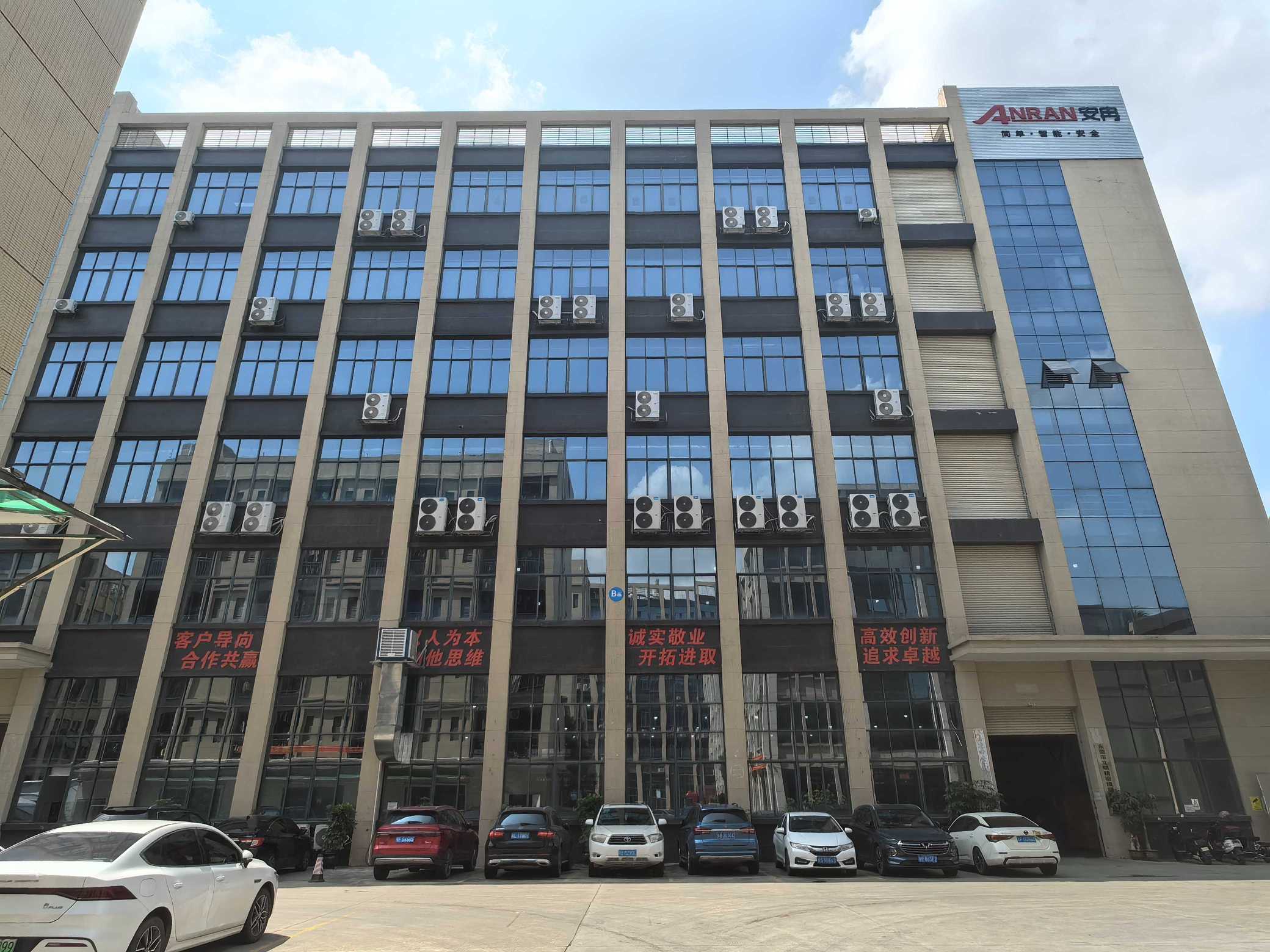 东莞市安冉智能科技有限公司图6