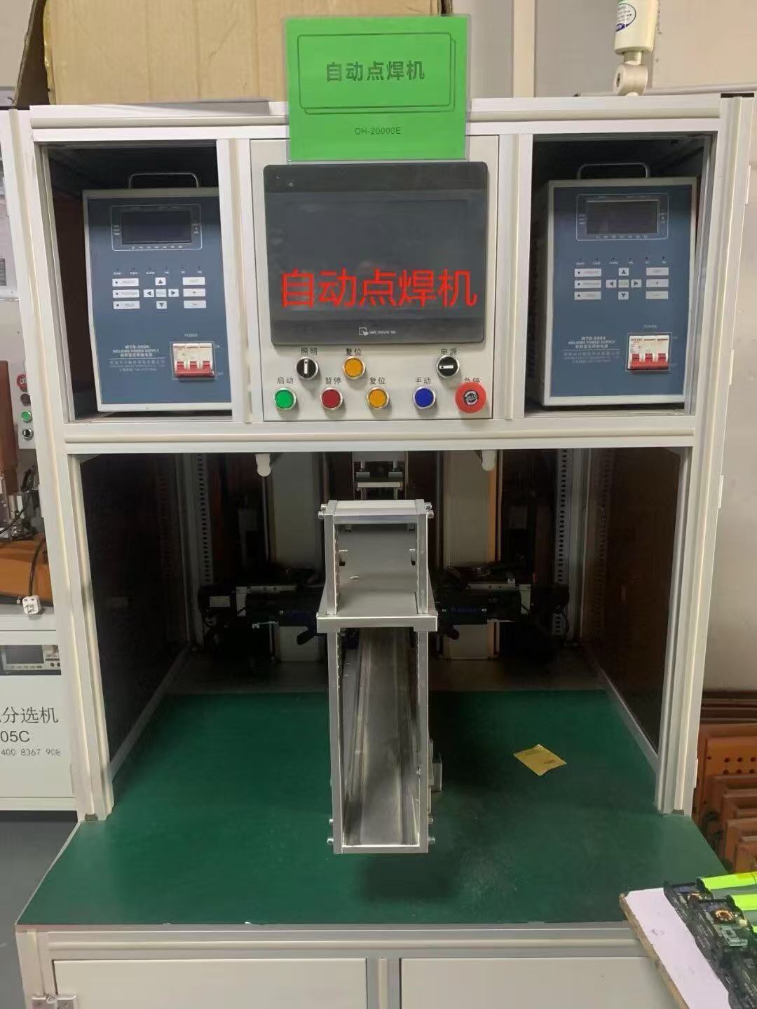 东莞市亿航电子有限公司图7