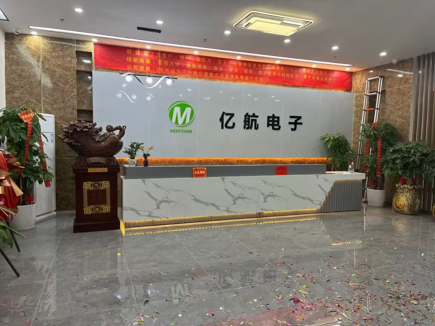 东莞市亿航电子有限公司图3