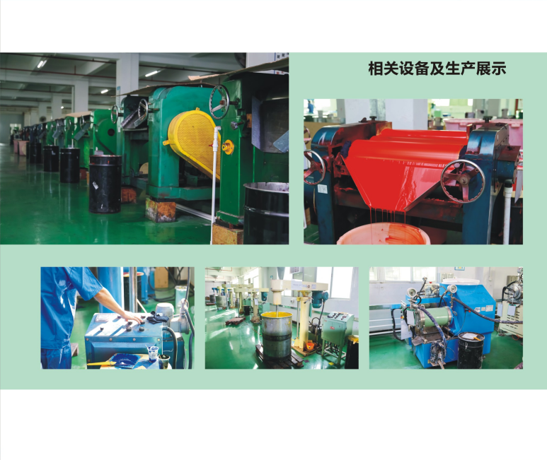 东莞市众轩环保材料科技有限公司图4