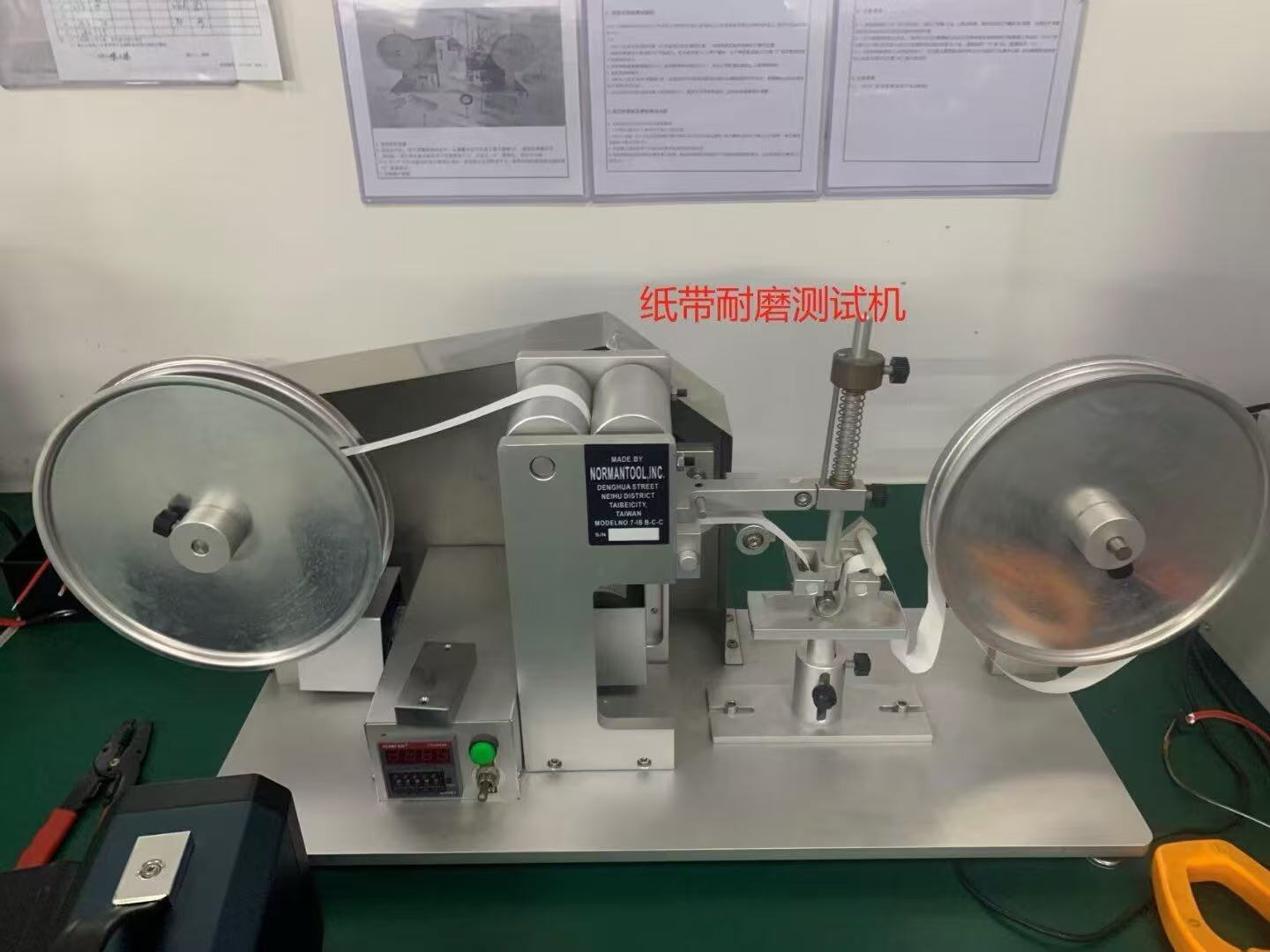 东莞市亿航电子有限公司图6