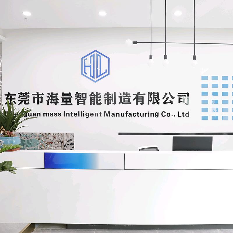 东莞市高博精密塑胶模具有限公司图6