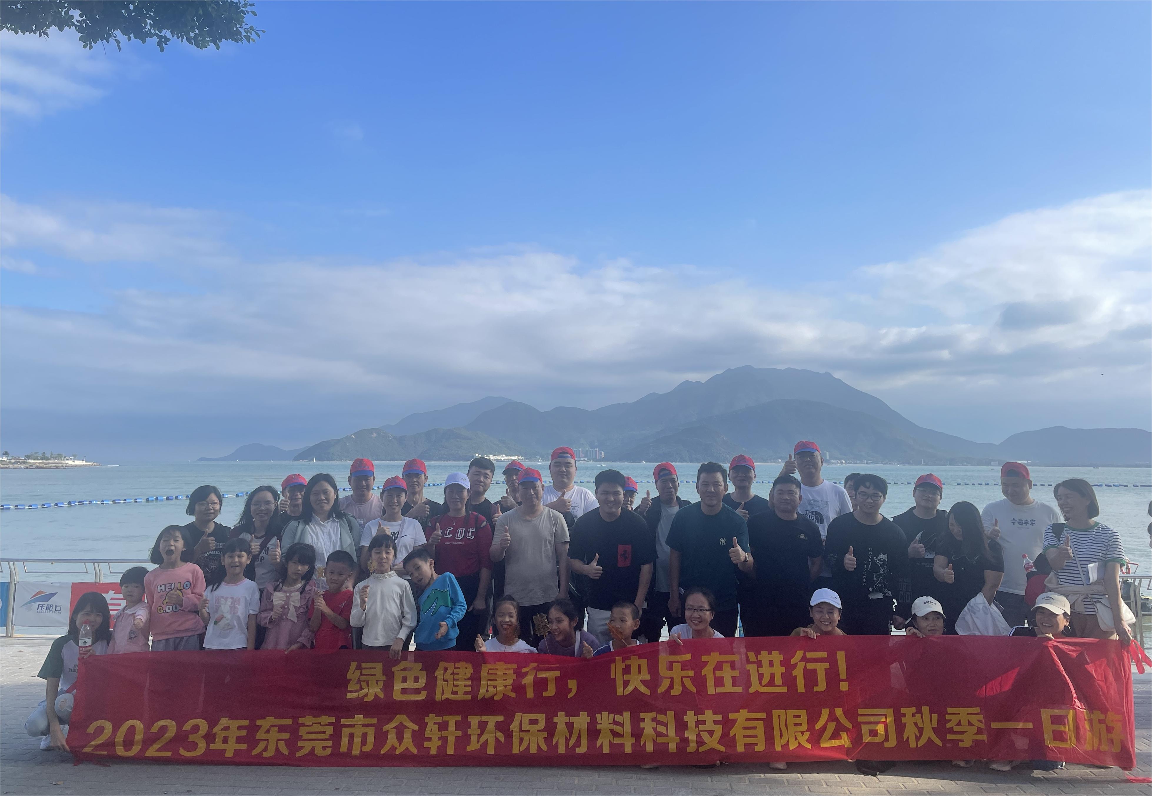 东莞市众轩环保材料科技有限公司图6