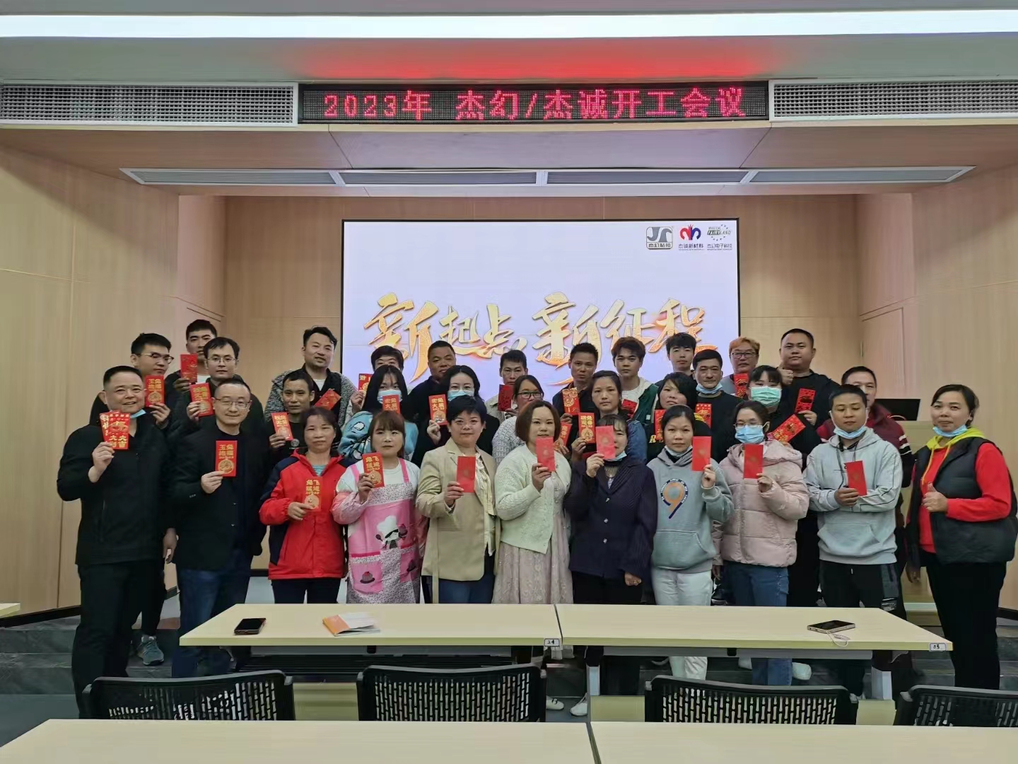 东莞市杰幻电子科技有限公司图1