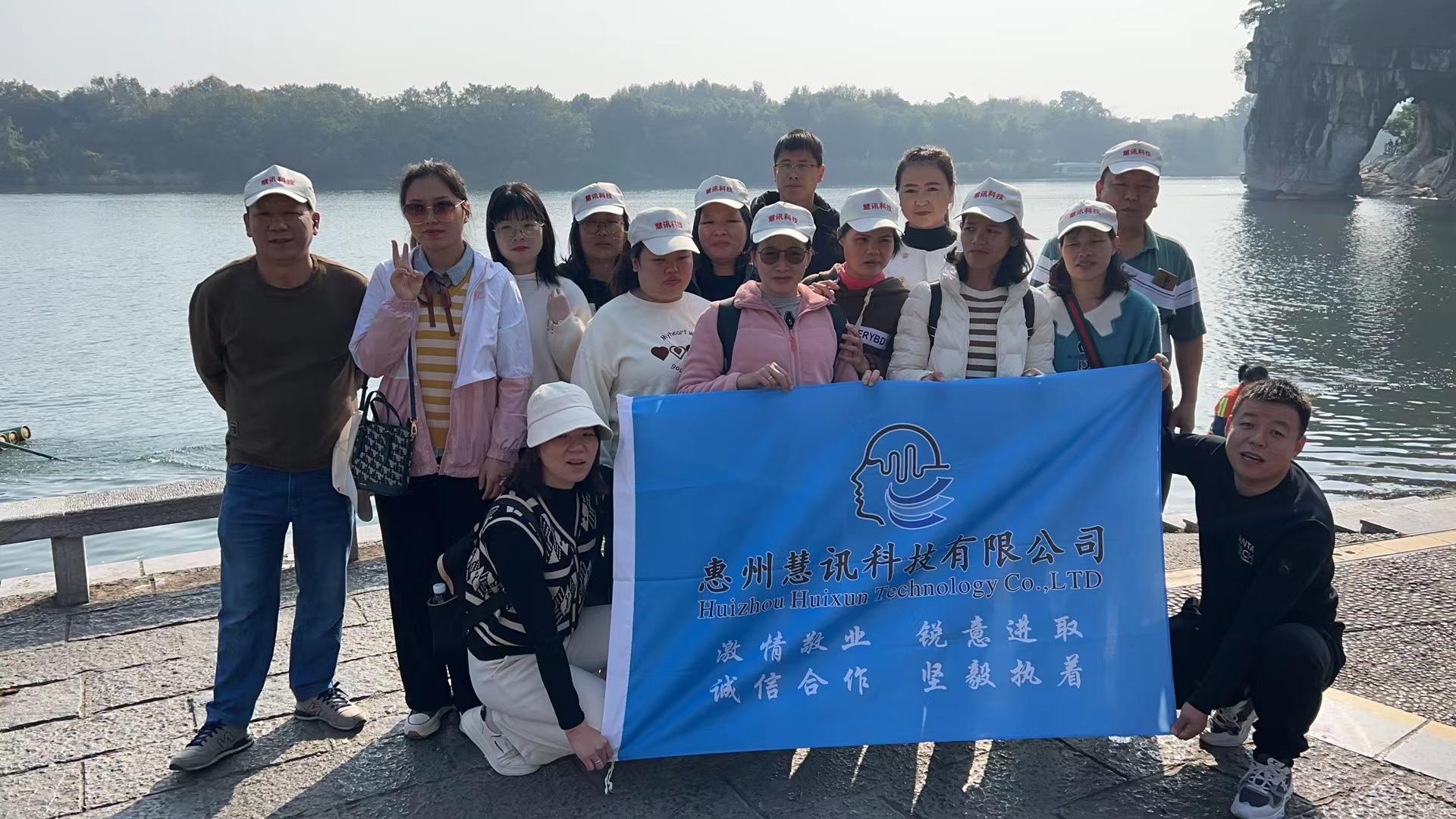 惠州慧讯科技有限公司图2