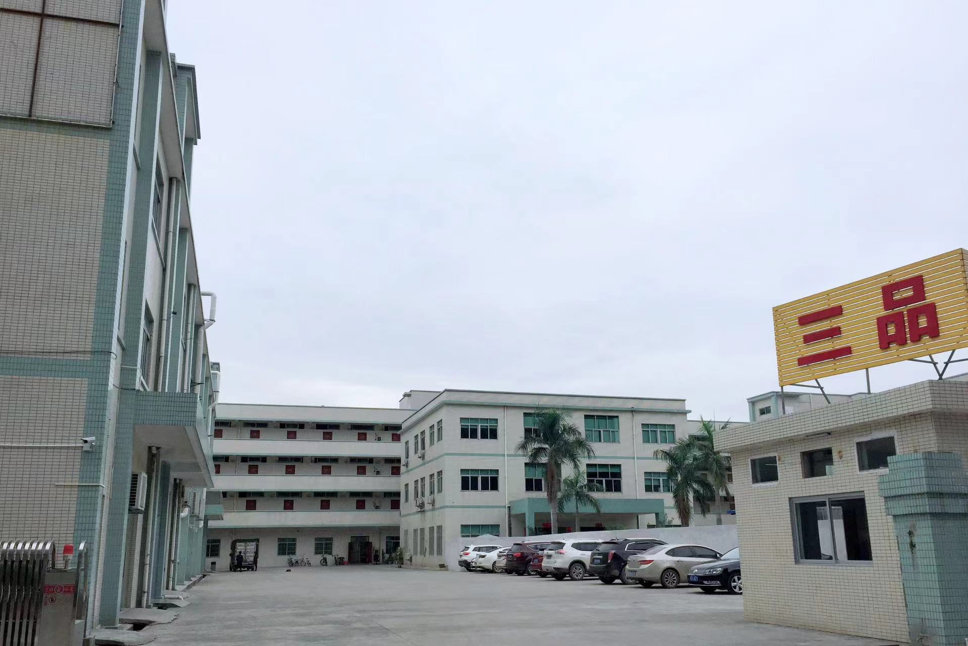 东莞市三品塑胶电子有限公司图9