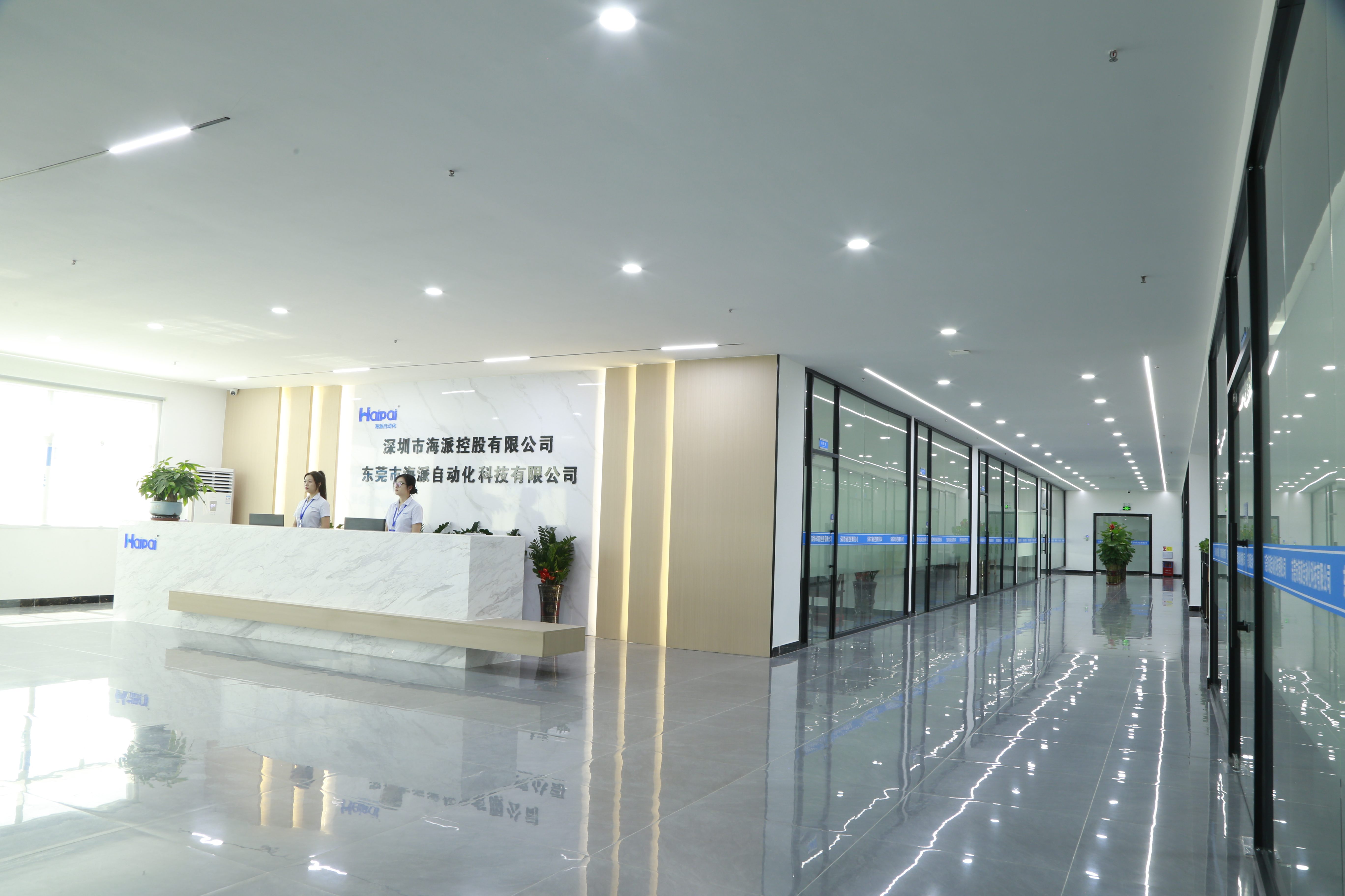 东莞市海派自动化科技有限公司图2