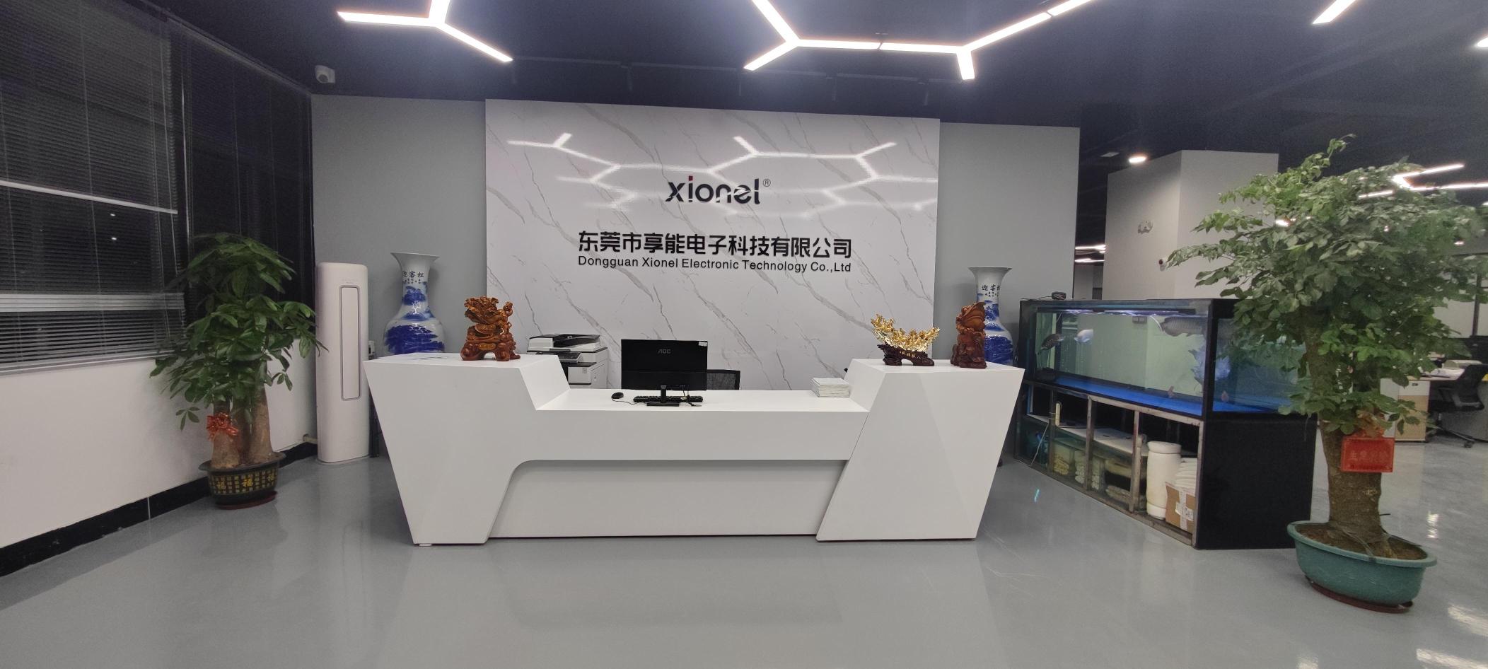 东莞市享能电子科技有限公司图7