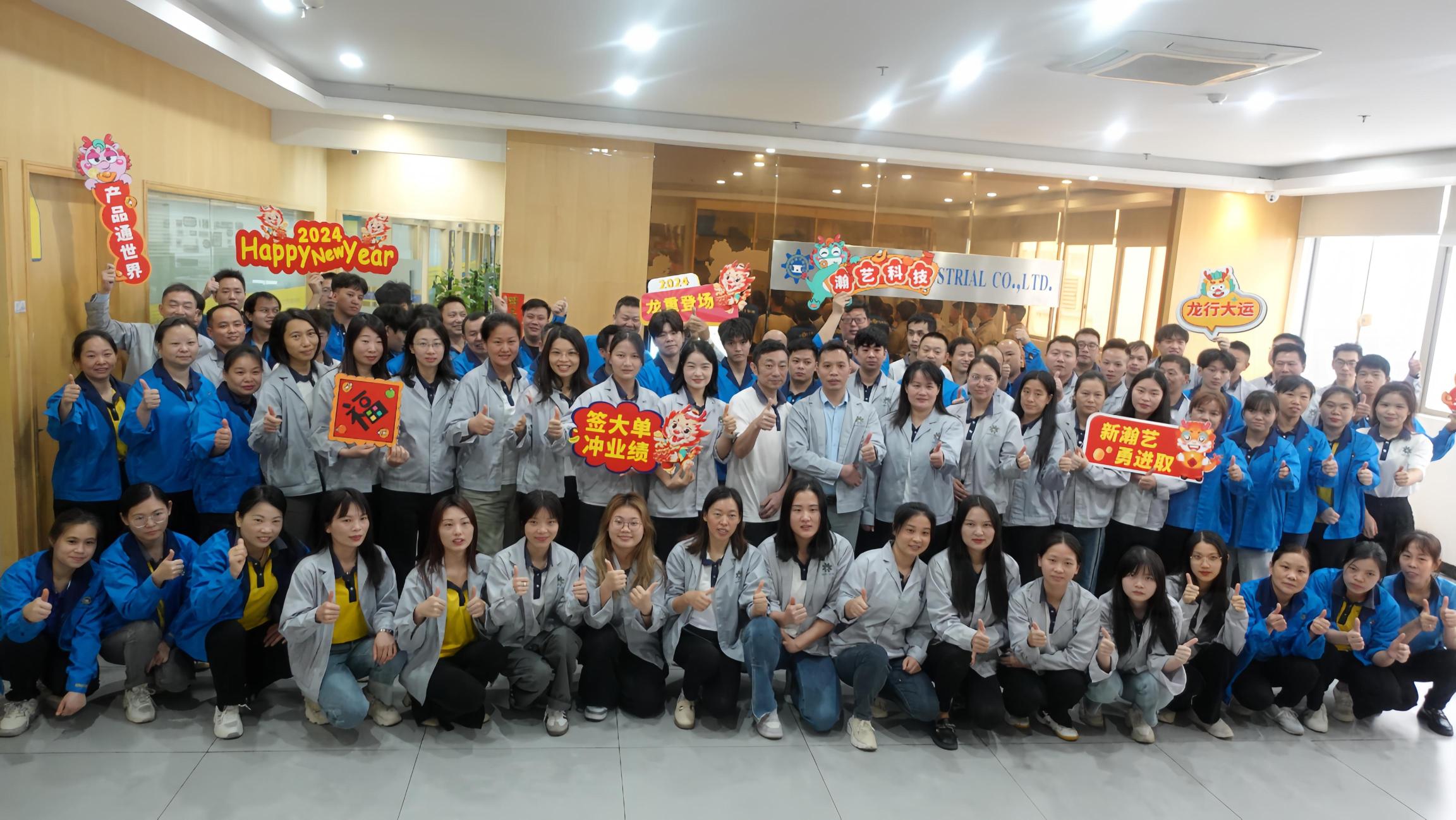 东莞市瀚艺实业有限公司图3