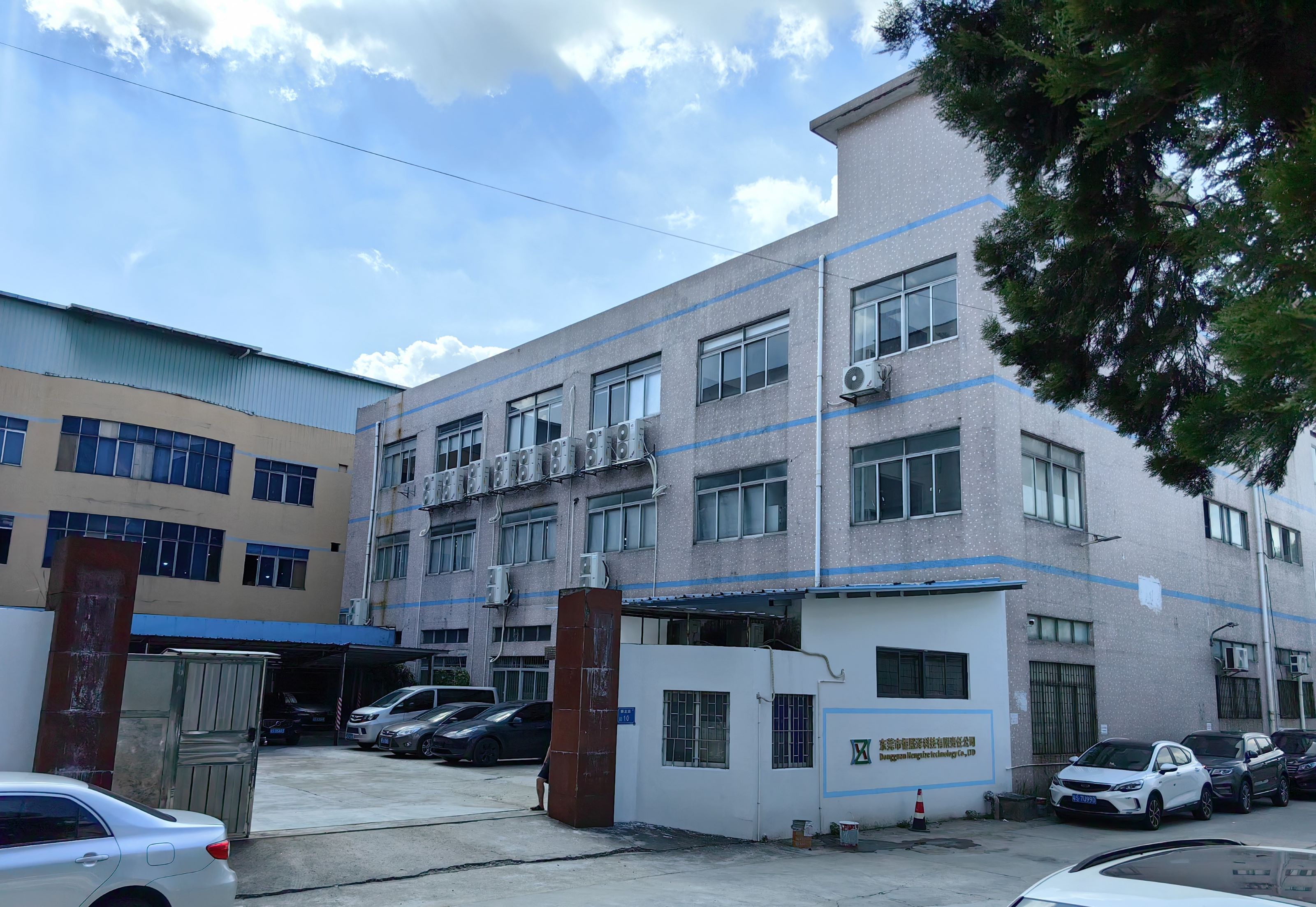 东莞市恒熙泽科技有限责任公司图2