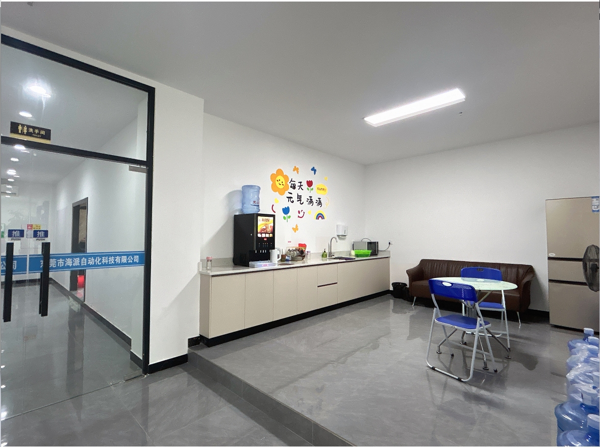 东莞市海派自动化科技有限公司图5