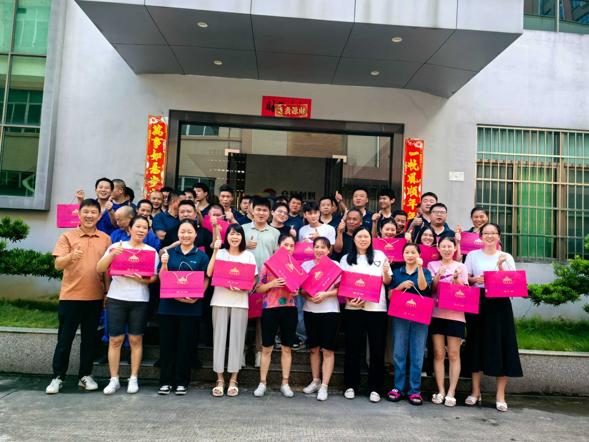 东莞市众轩环保材料科技有限公司图7