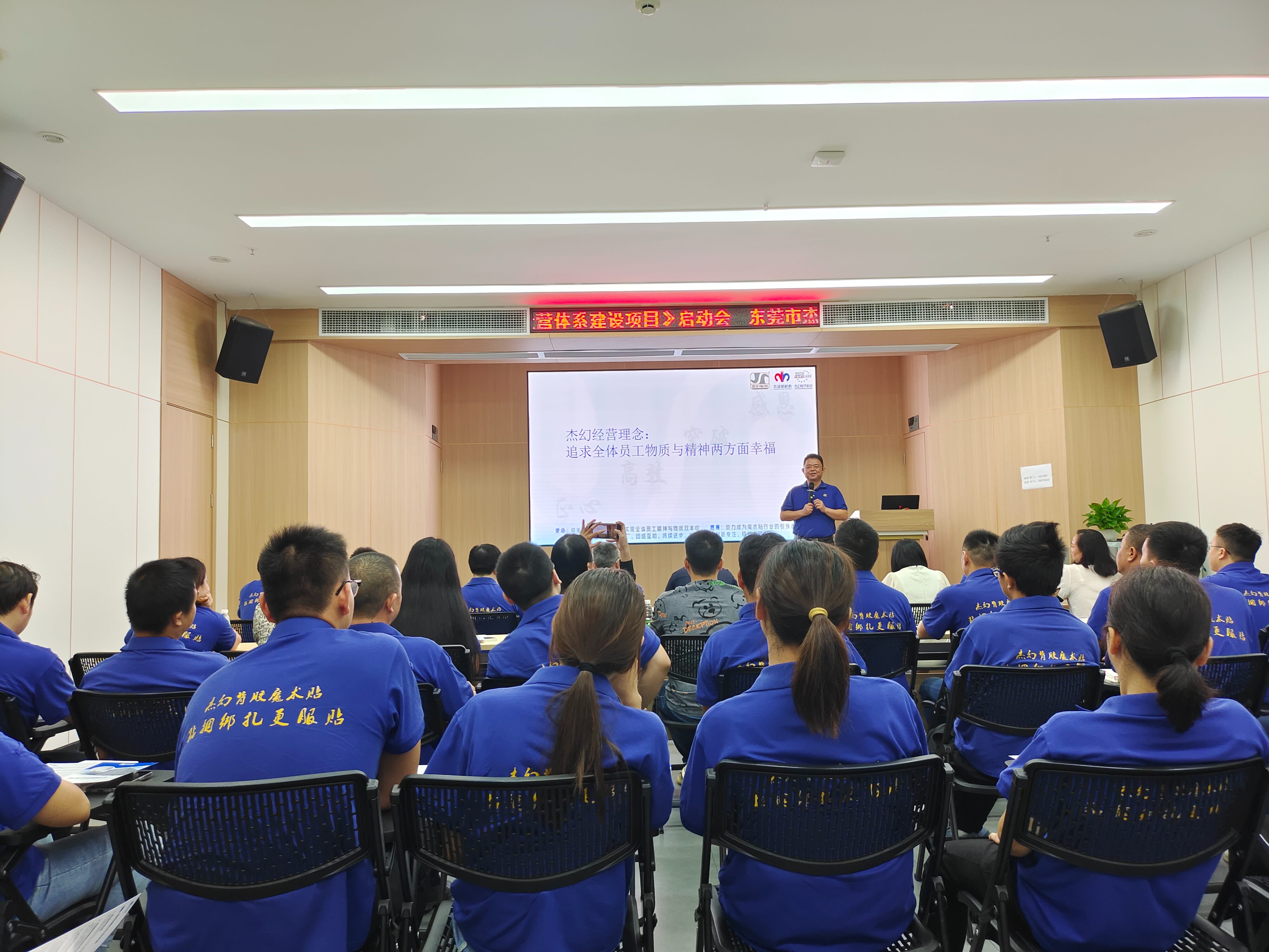 东莞市杰幻电子科技有限公司图2