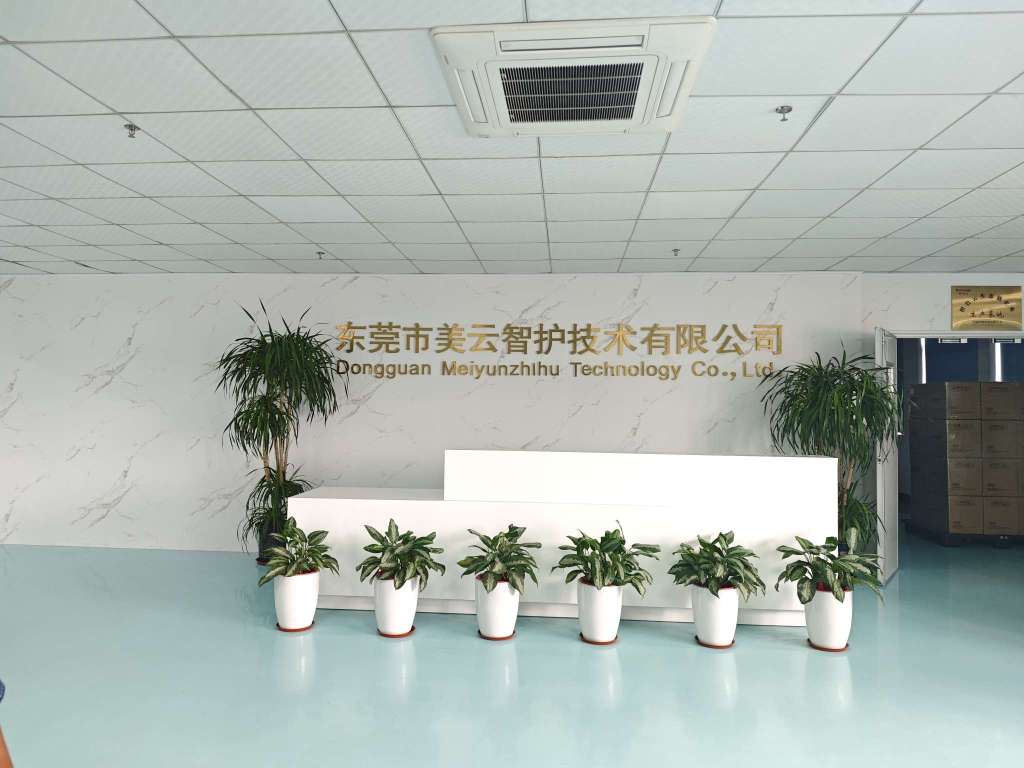 东莞市美云智护技术有限公司图7