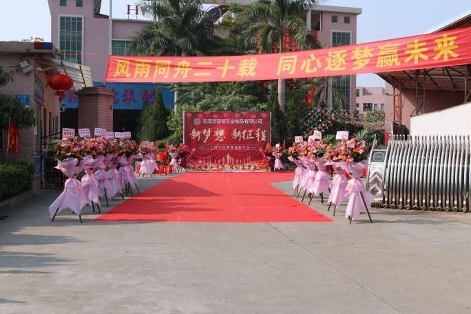 东莞市冠榕五金制品有限公司图2