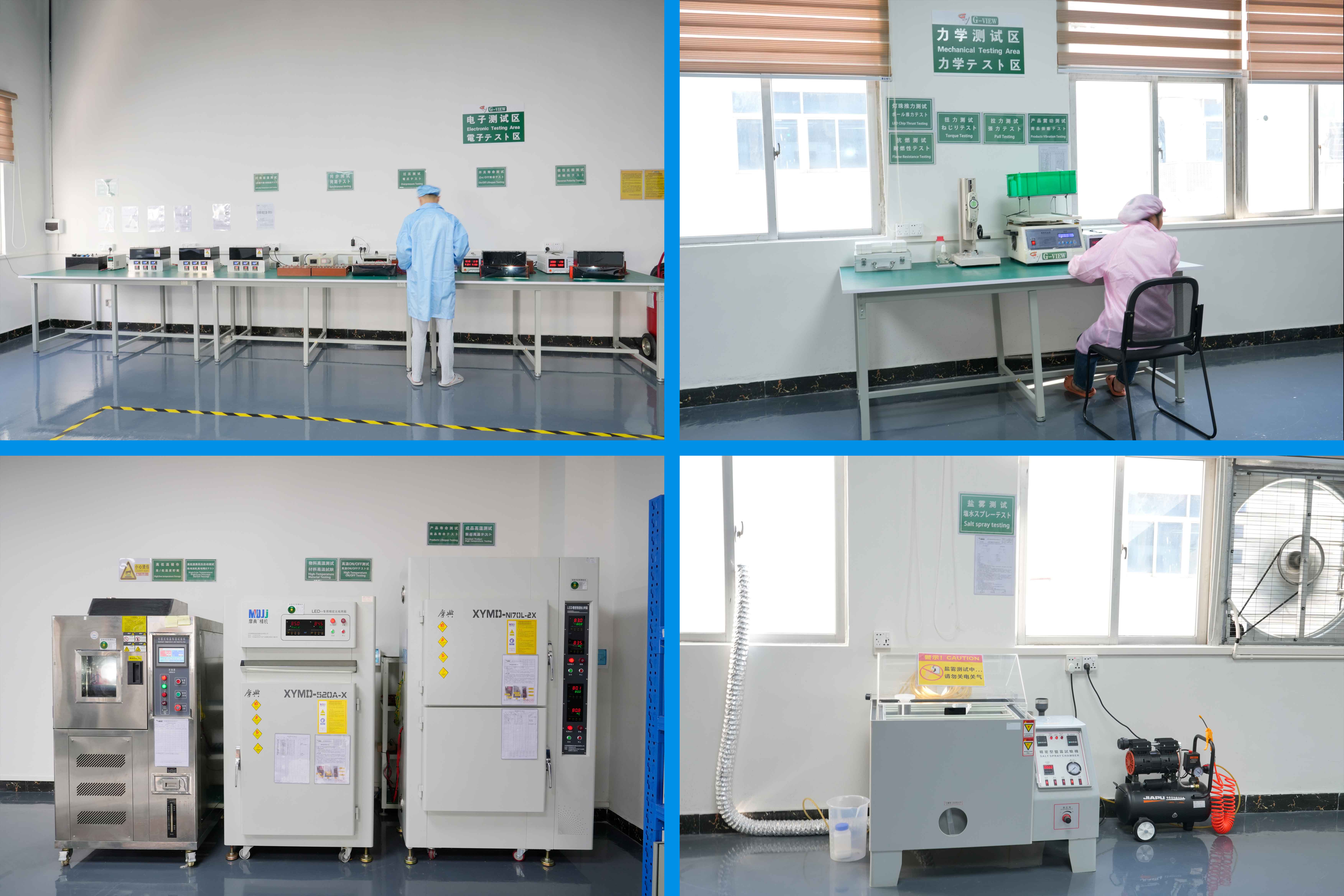 东莞市集优照明科技有限公司图5