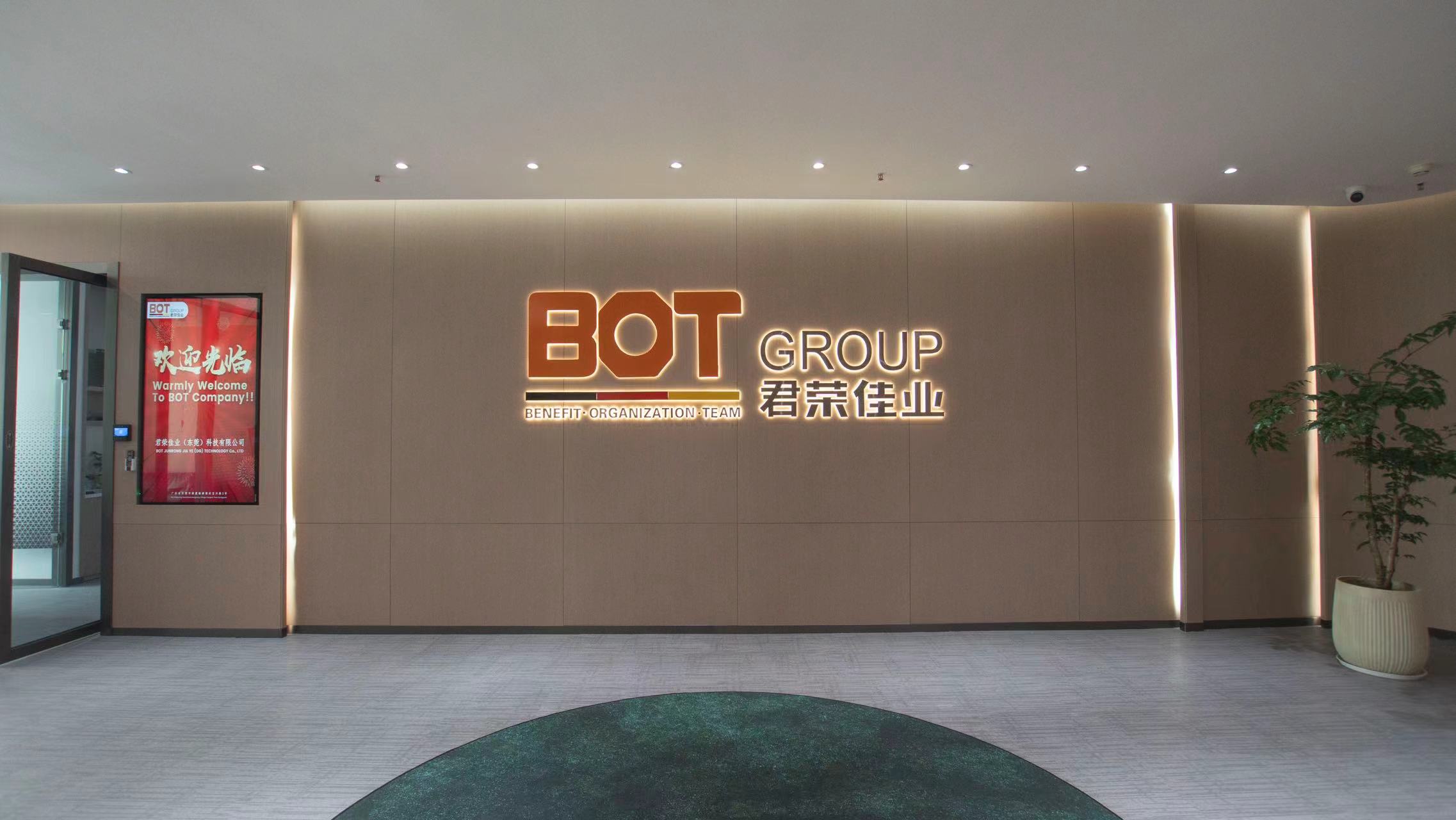 君荣佳业（东莞）科技有限公司图3