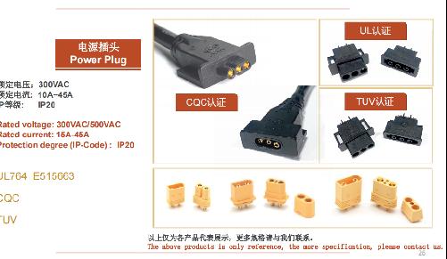 東莞市優為科精密電子科技有限公司圖7