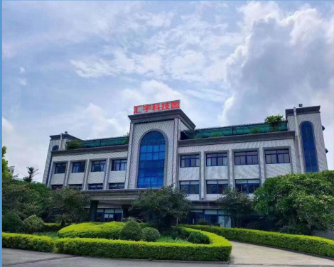 广东汇宇光电设备有限公司图1