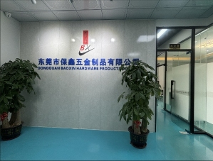 东莞市保鑫五金制品有限公司图5