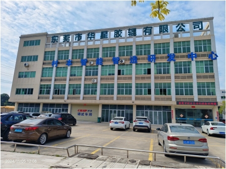 东莞市村本自动化设备有限公司图1