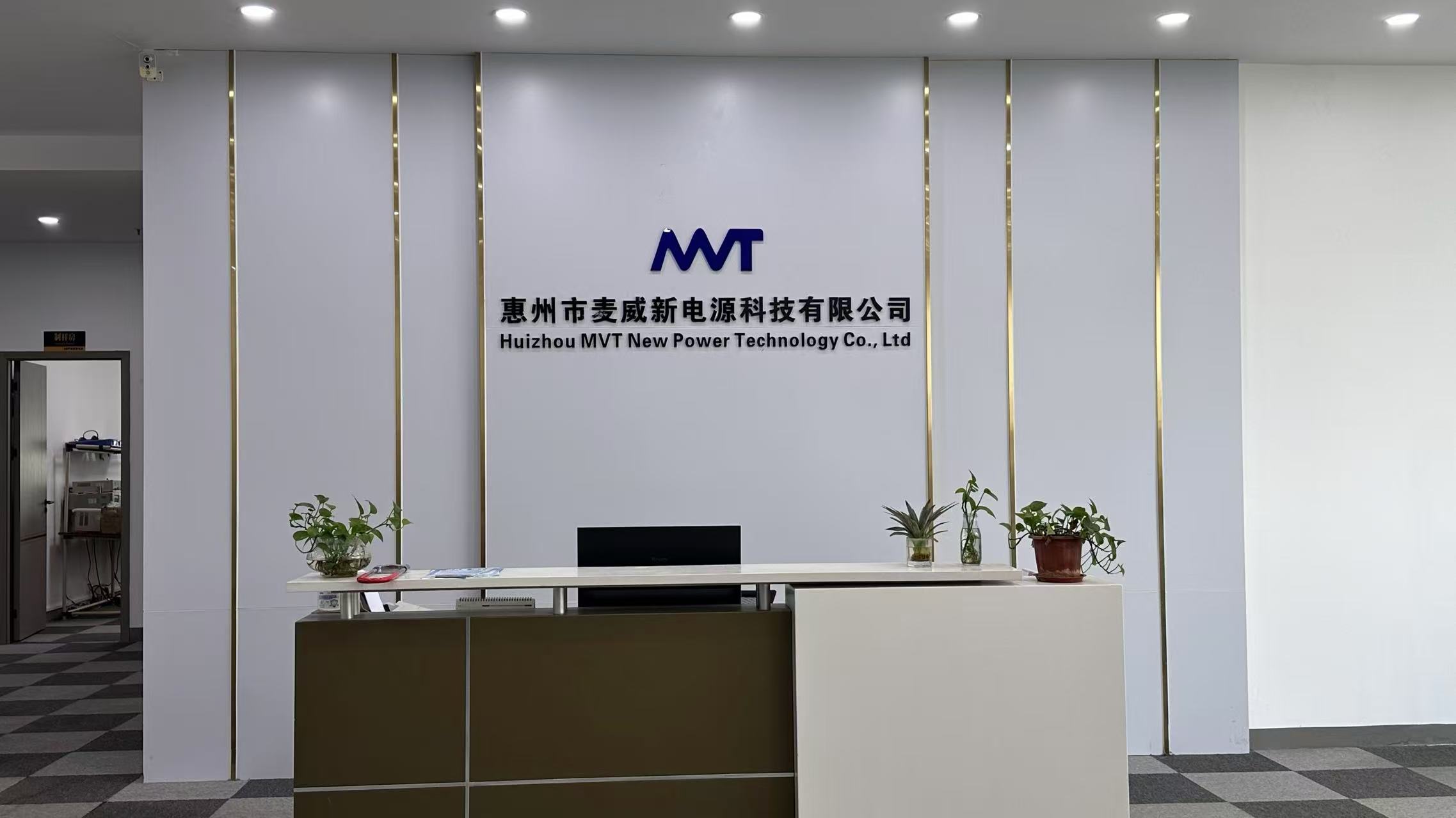 惠州市麦威新电源科技有限公司图1