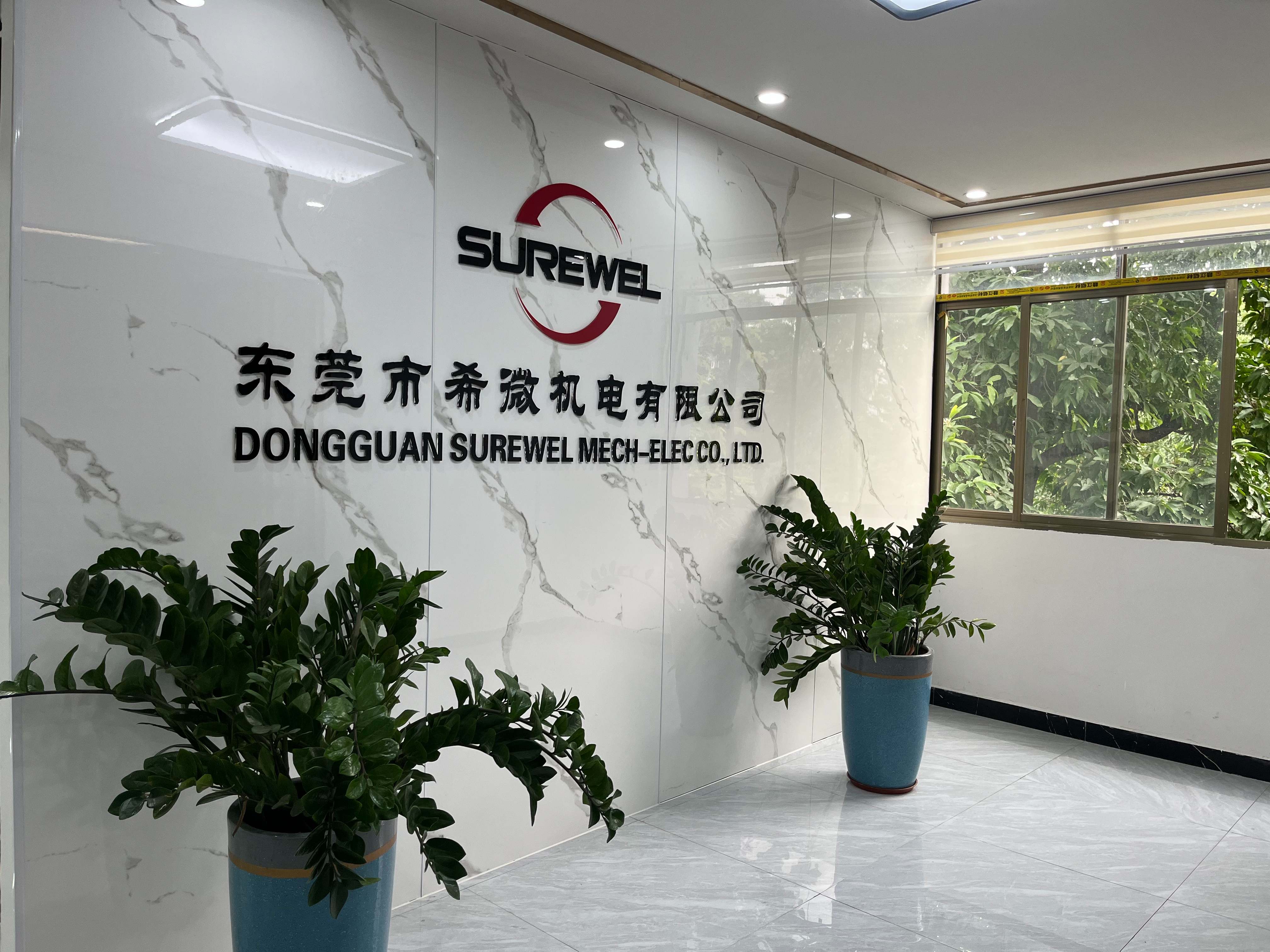 东莞市希微机电有限公司图2