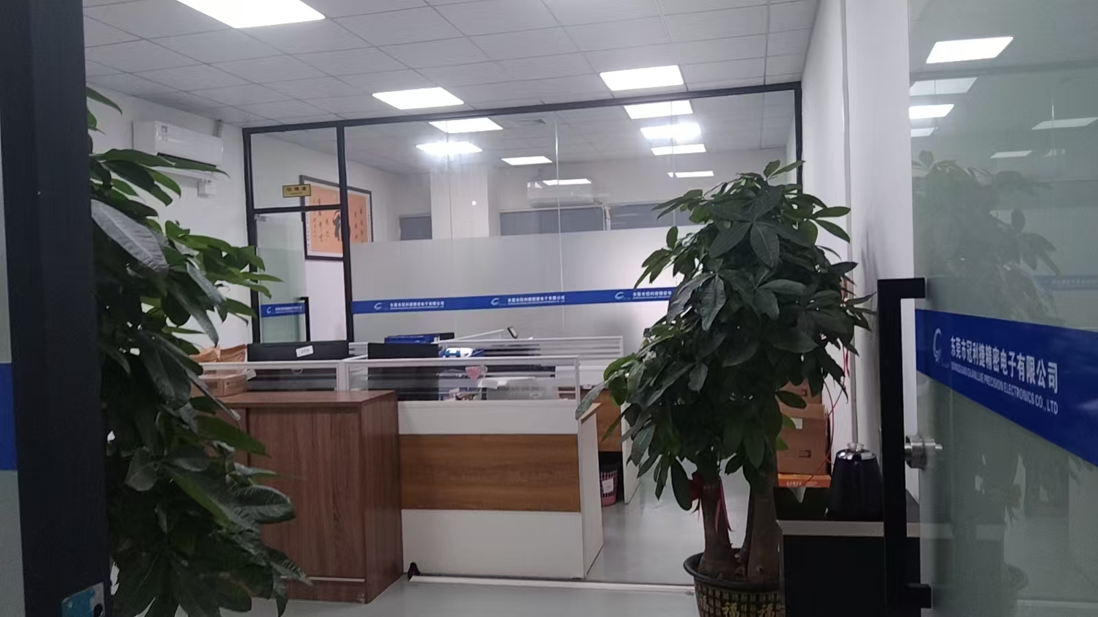 东莞市冠利捷精密电子有限公司图2