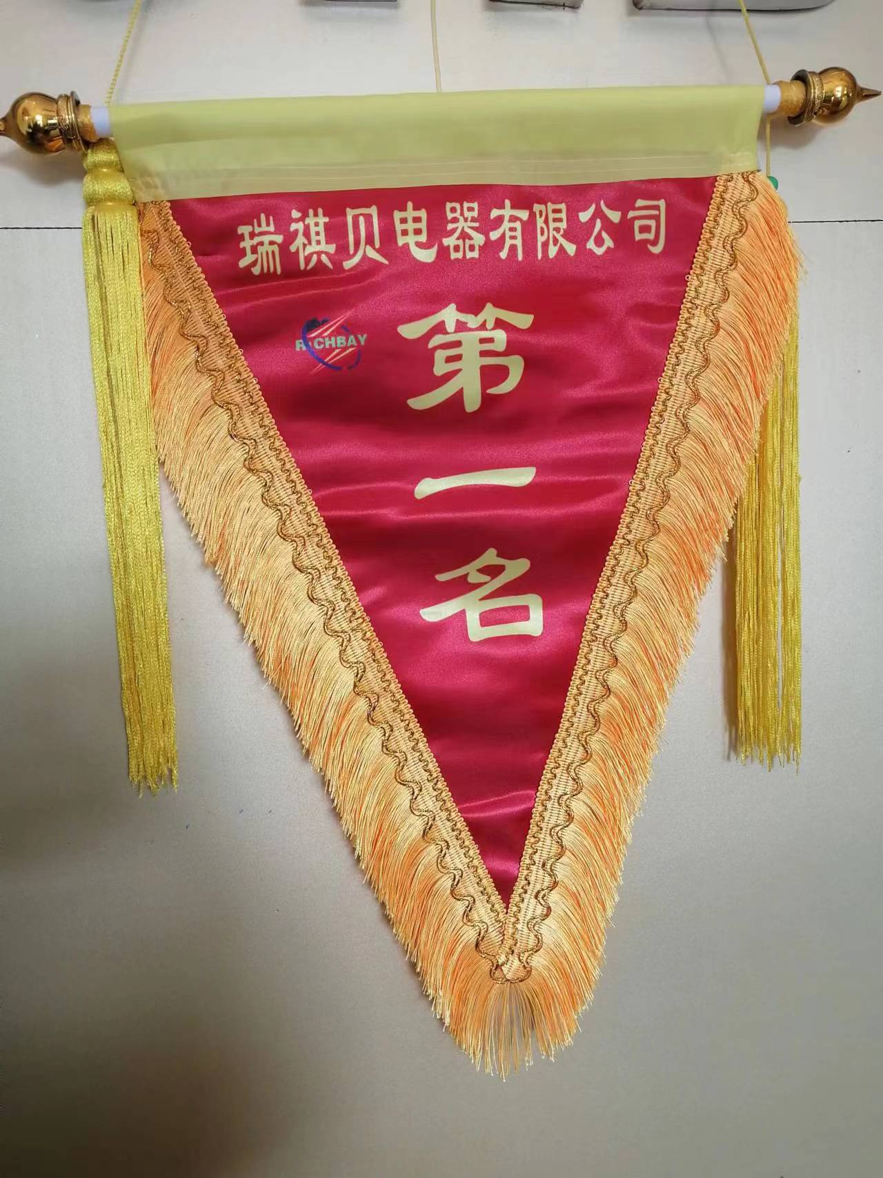 東莞市瑞祺貝電器有限公司圖片9