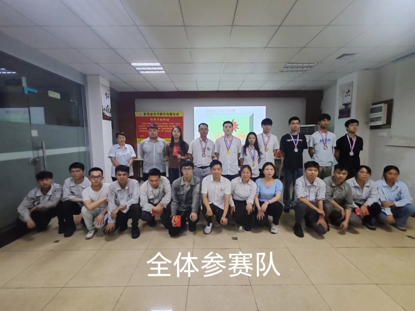 东莞市众兴模具有限公司图8