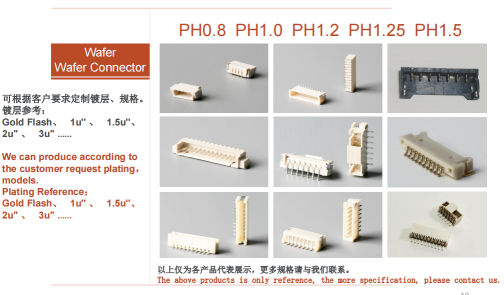 东莞市优为科精密电子科技有限公司图6