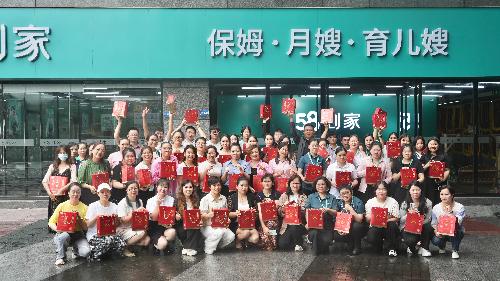 广东家嫂到家家政服务有限公司图4