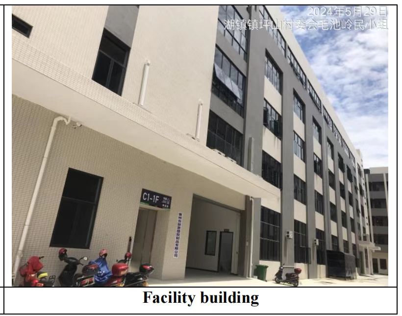 惠州市联意塑胶制品有限公司图3