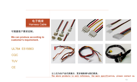 东莞市优为科精密电子科技有限公司图9