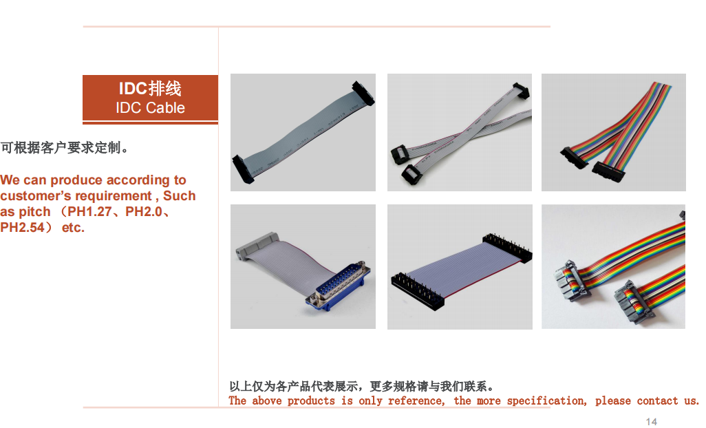 东莞市优为科精密电子科技有限公司图5