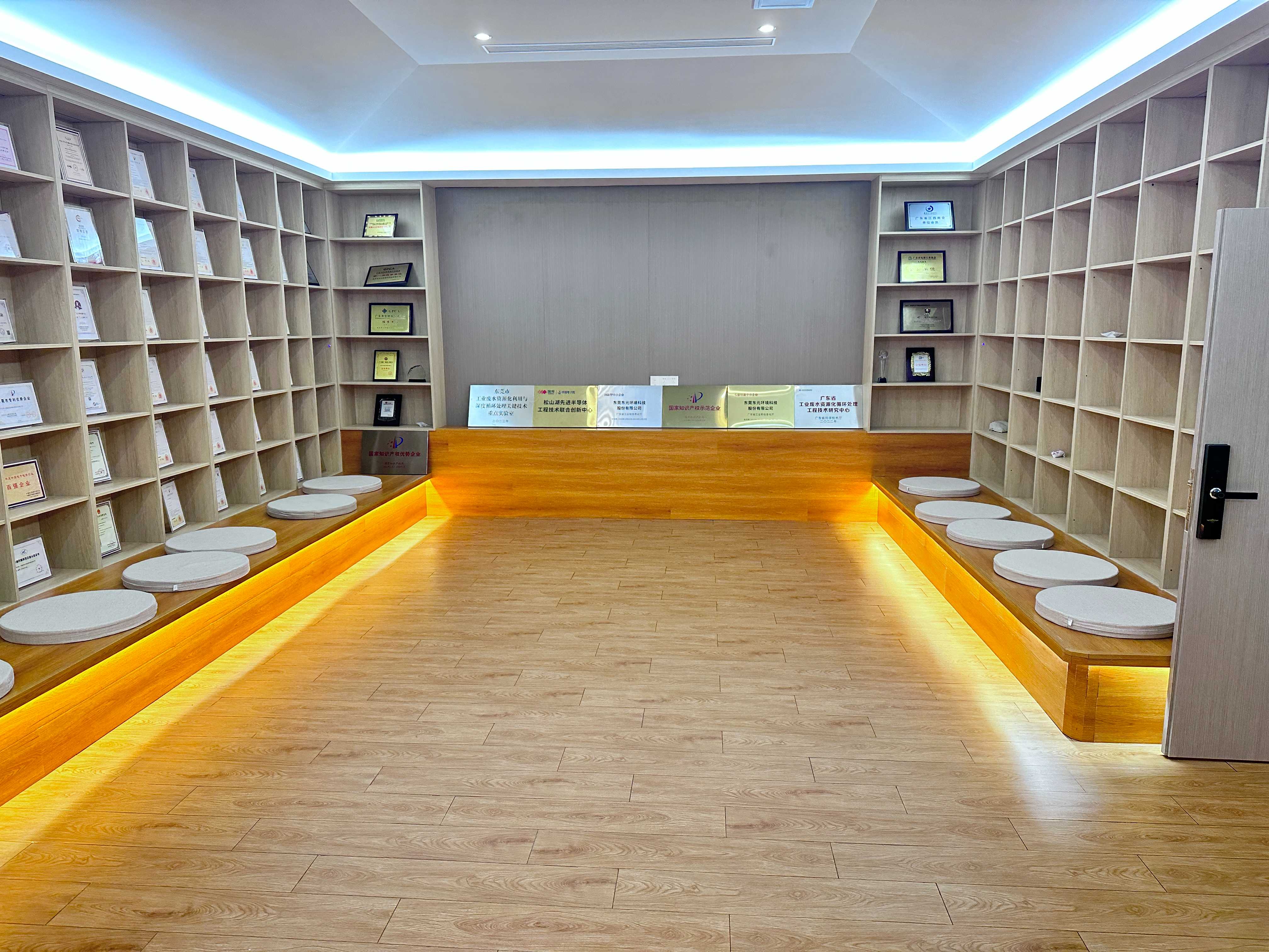 东莞东元环境科技股份有限公司图4