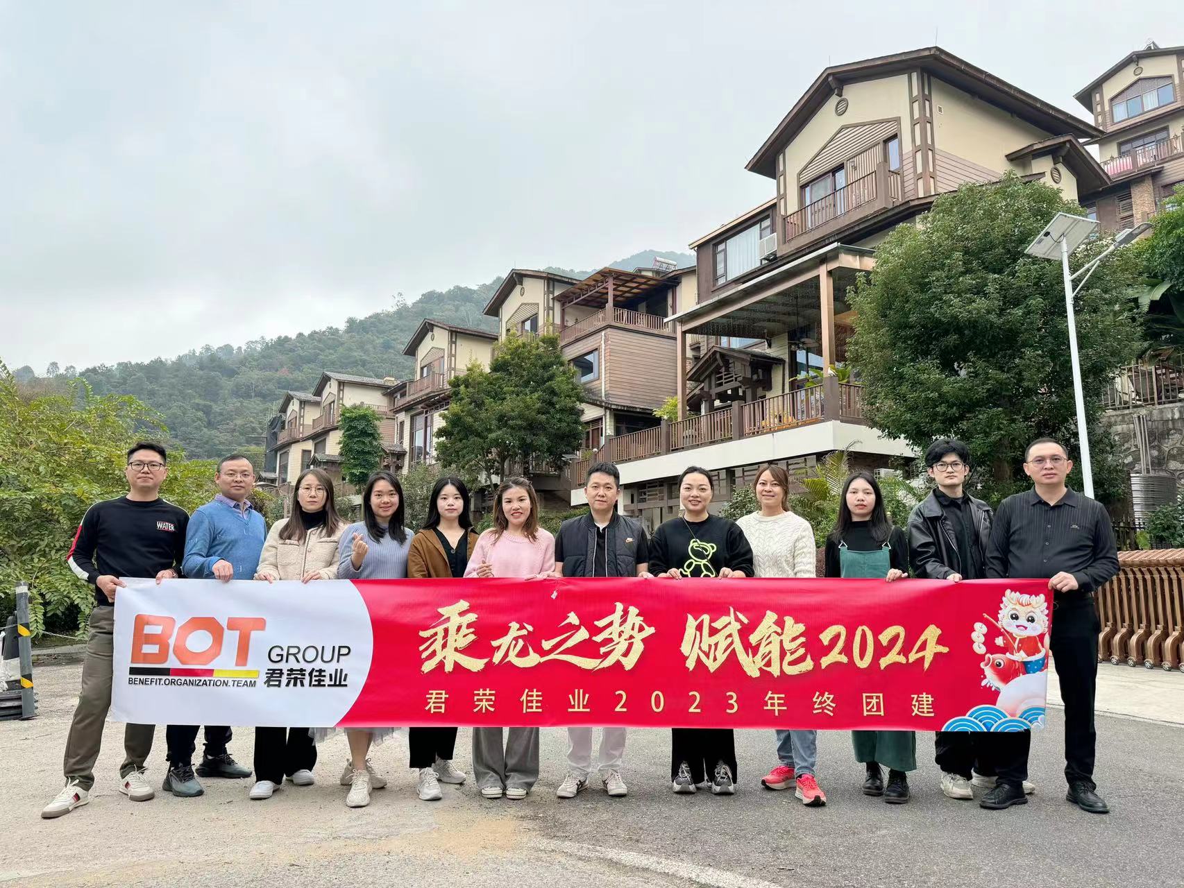 君荣佳业（东莞）科技有限公司图1