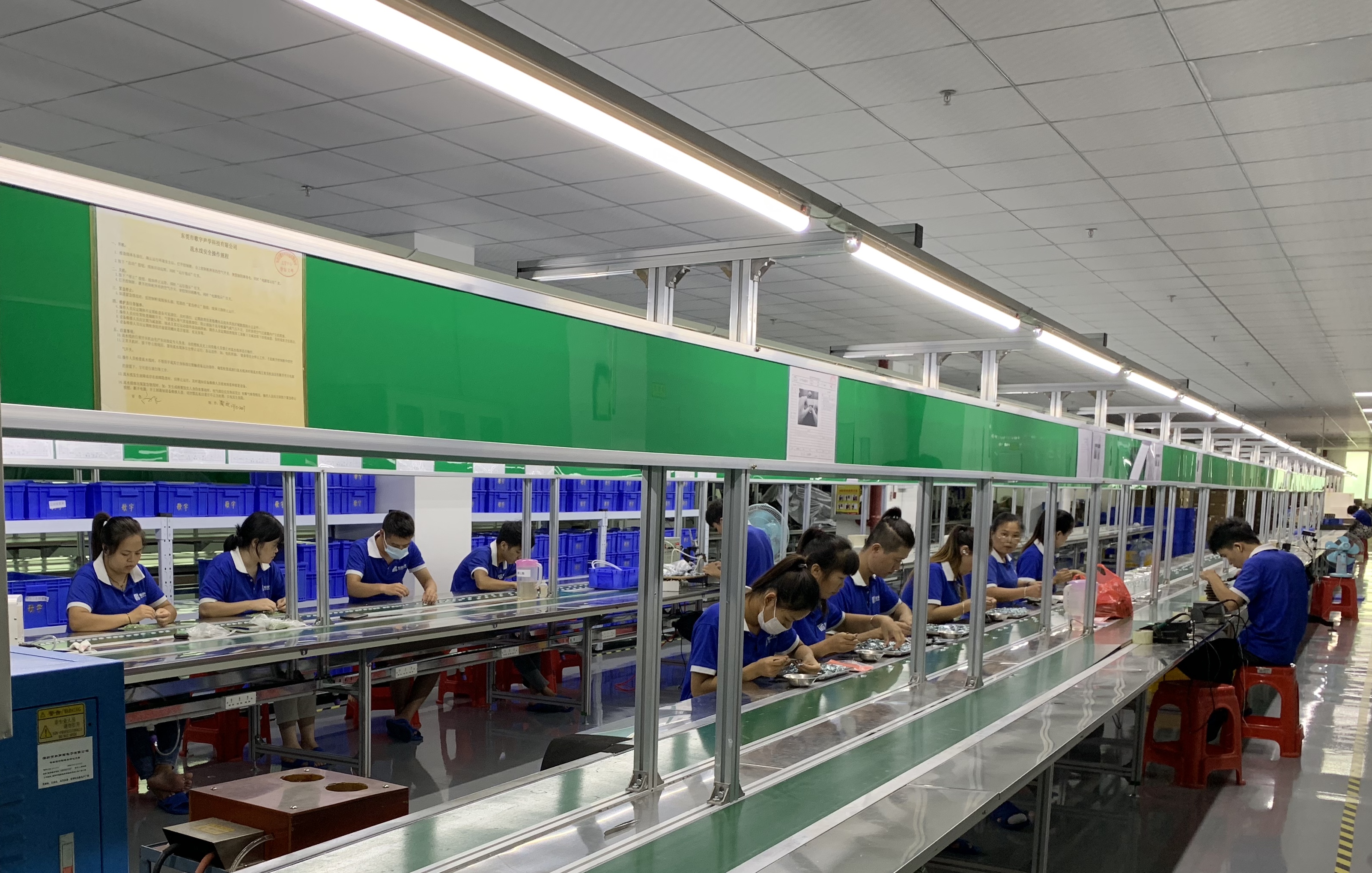 东莞市歌宇声学科技有限公司图3