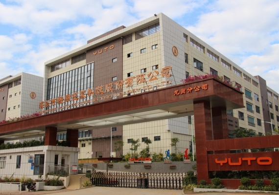 深圳市裕同包装科技股份有限公司图1