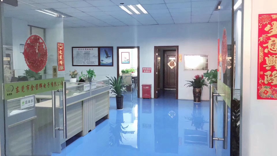 东莞市金璧辉电子有限公司图5