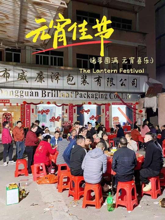 东莞市布威廉泽包装有限公司图8