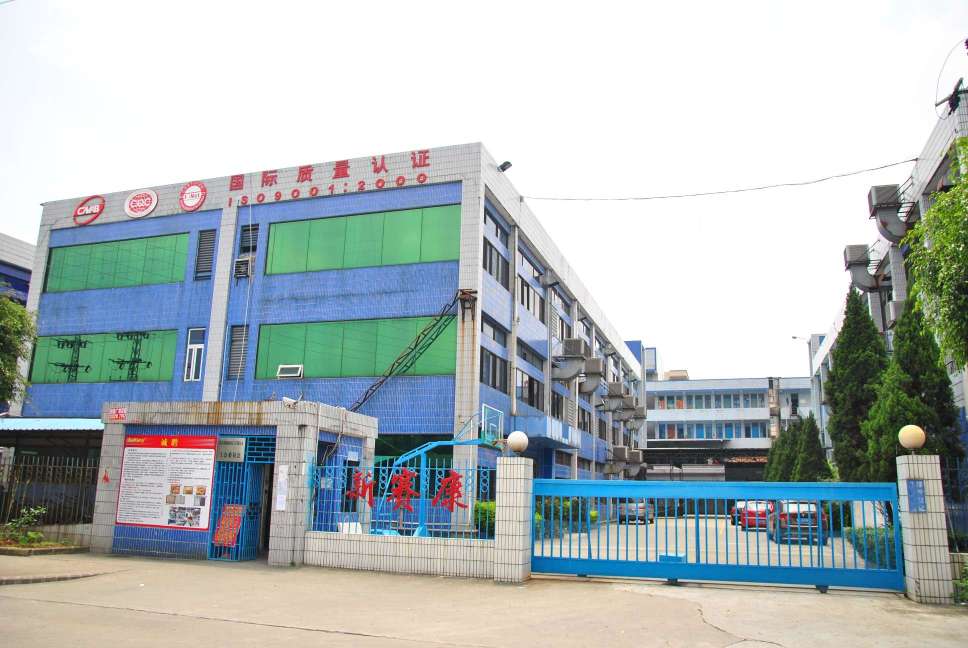 东莞市新赛康电子有限公司图8