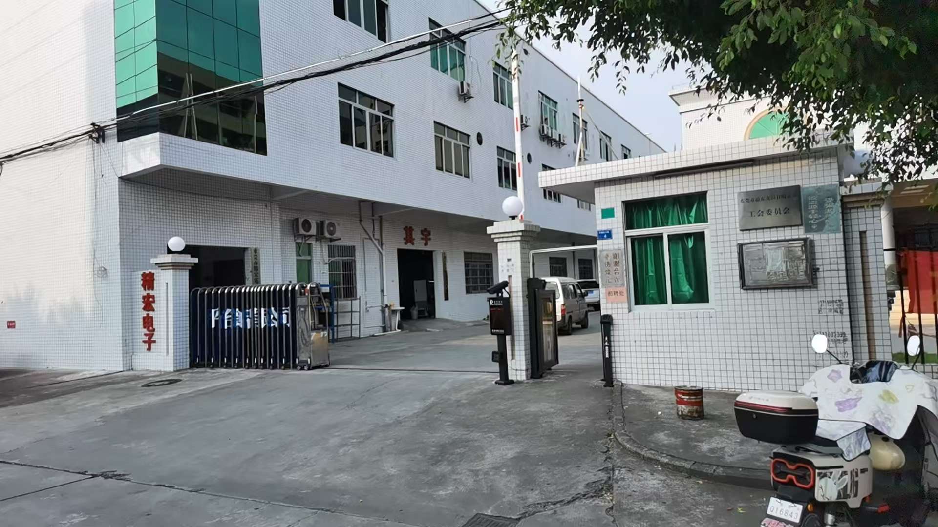 东莞市其宇精密模具有限公司图片0