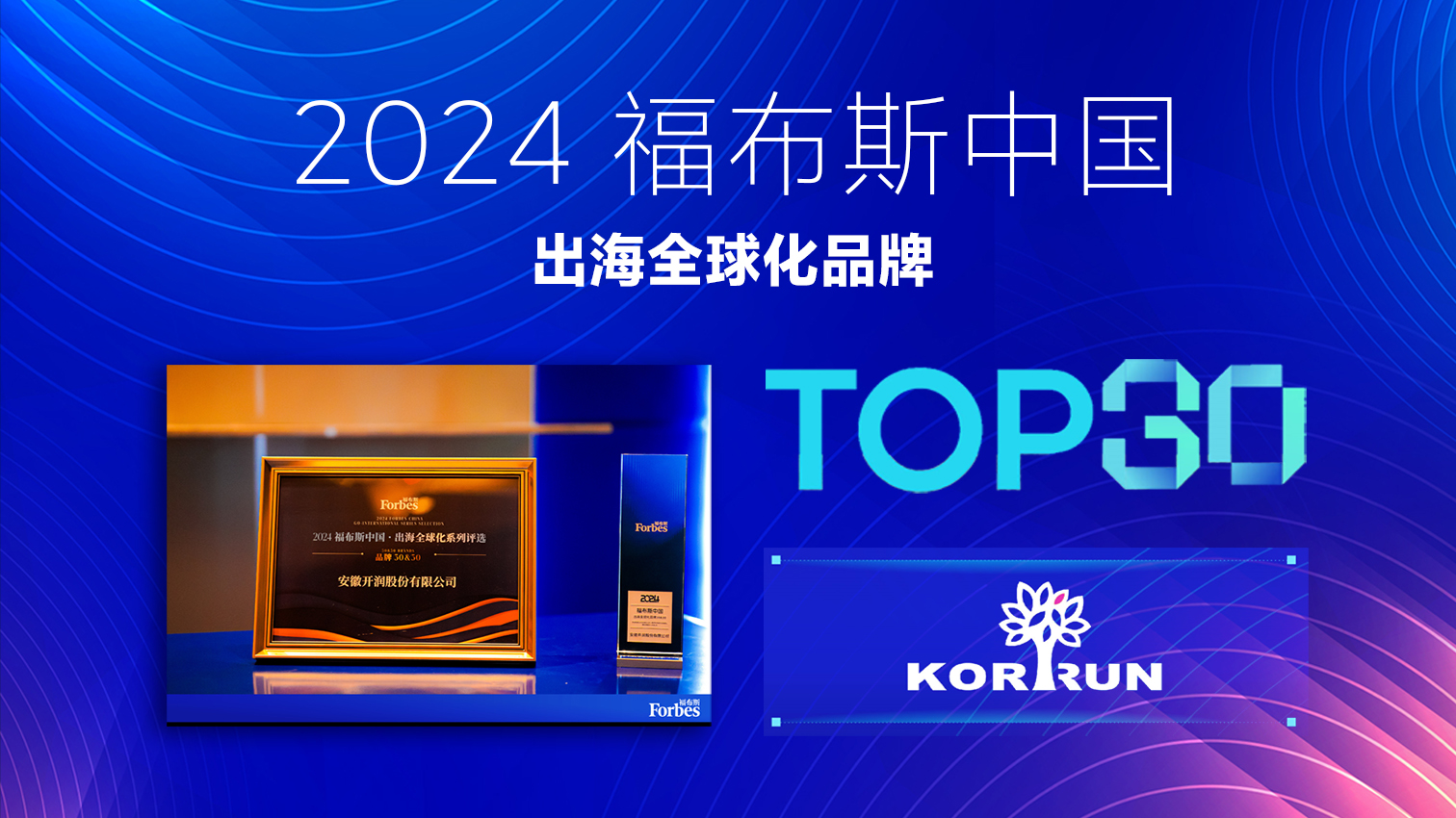 安徽开润股份有限公司图7