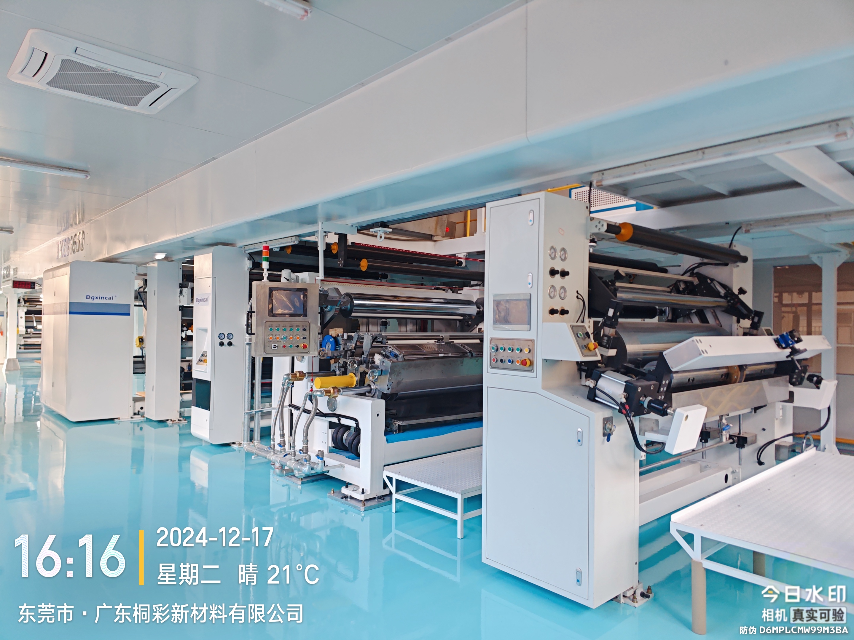 广东桐彩新材料有限公司图1