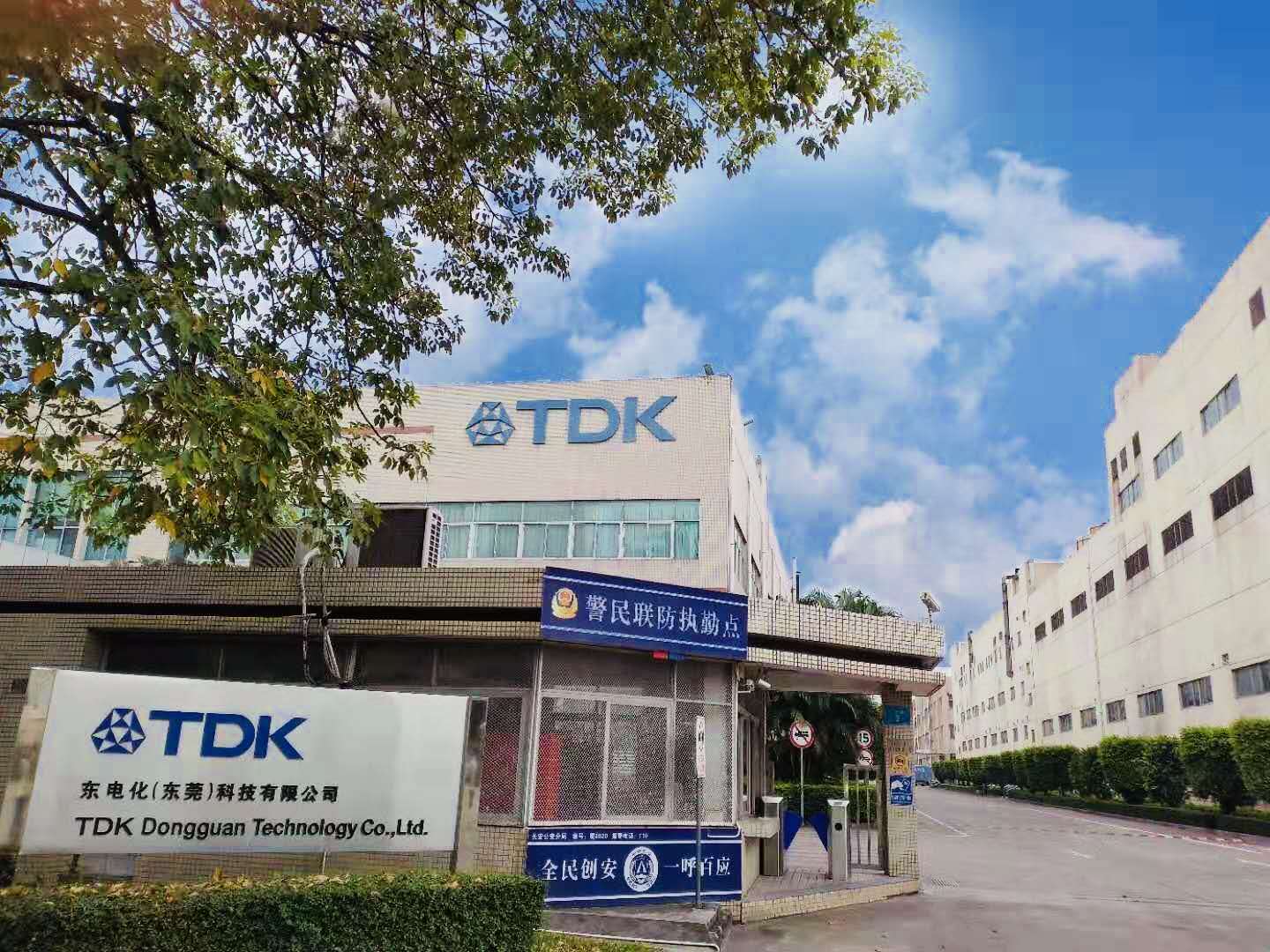 东电化（东莞）科技有限公司图1