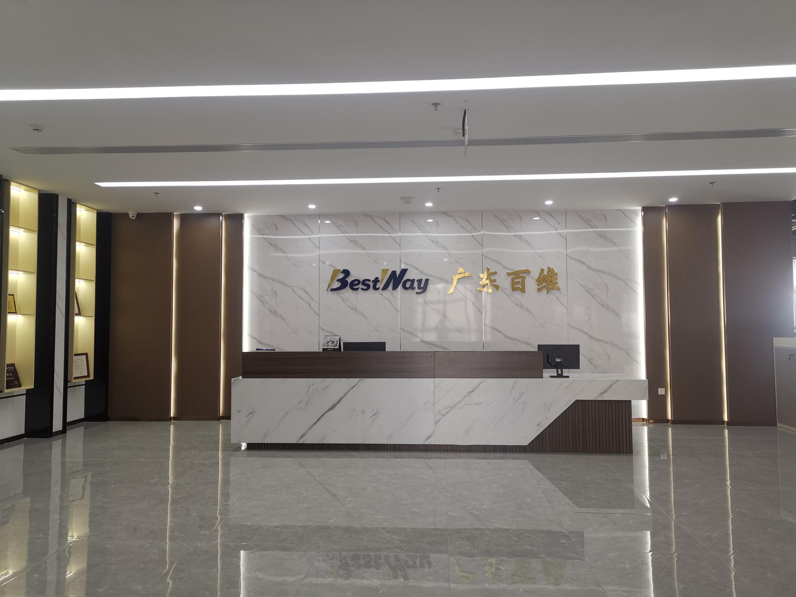 广东百维电子科技有限公司图1