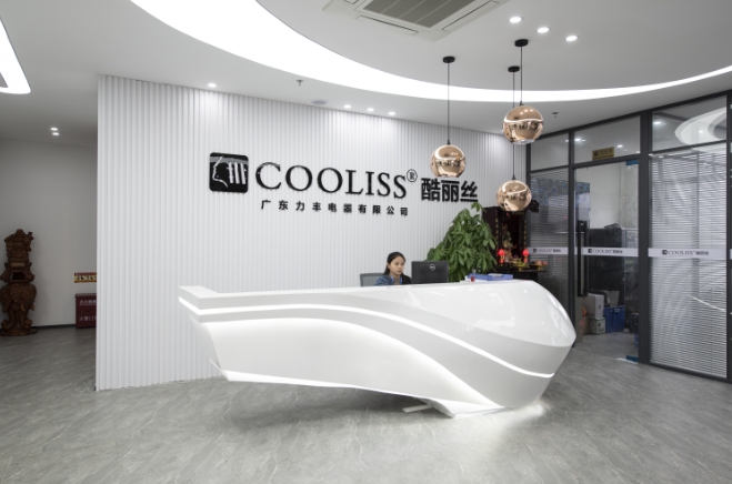 广东力丰电器有限公司图2