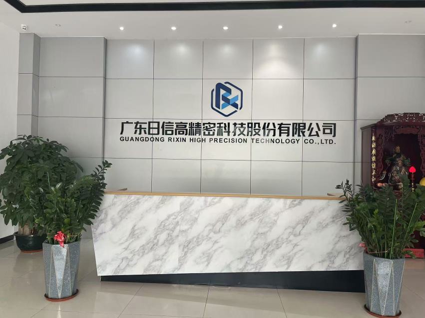 广东日信高精密科技股份有限公司图3