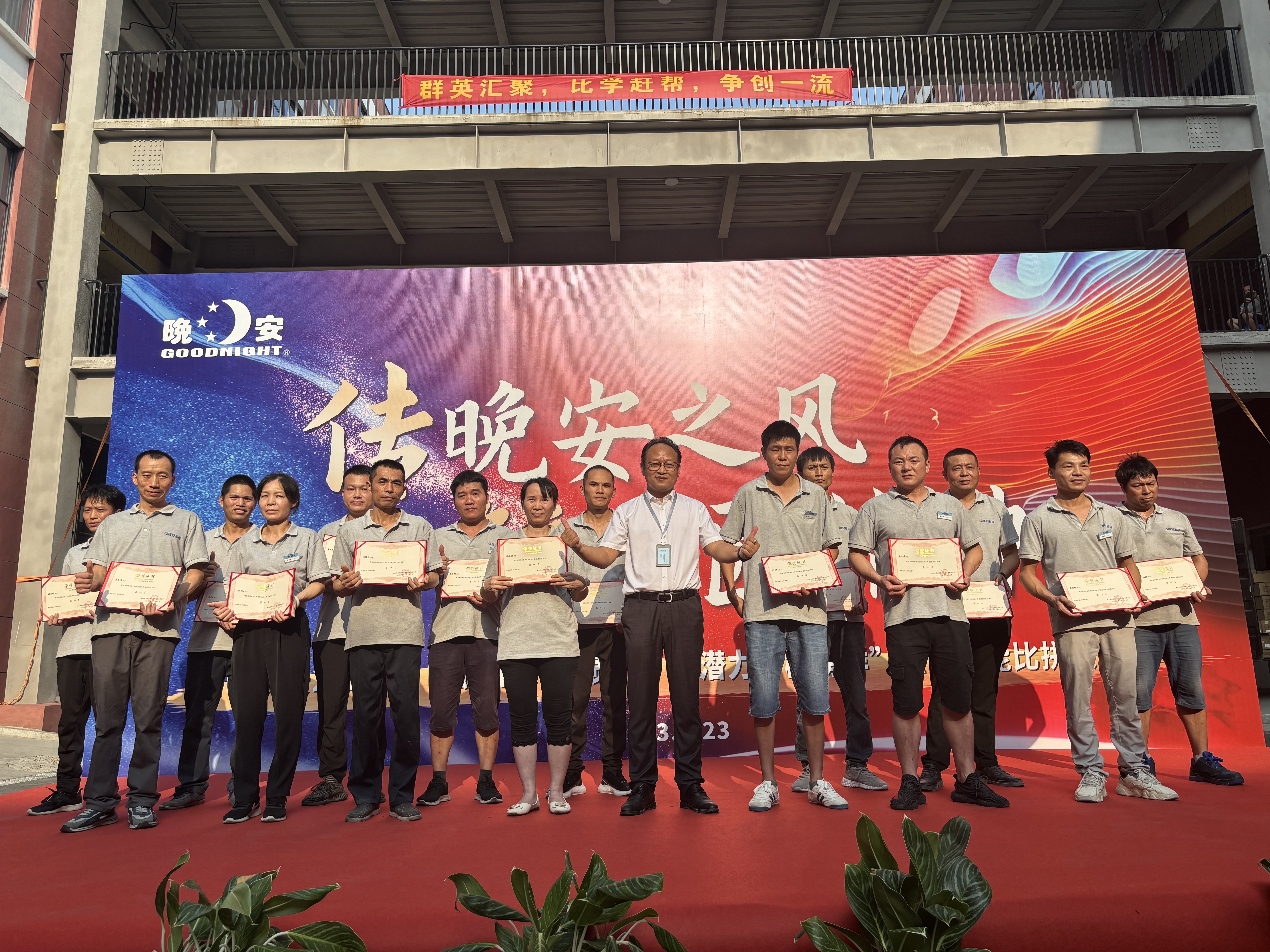 佛山市晚安床垫有限公司图1